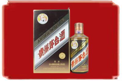 重庆市城口烟酒回收彩釉茅台酒.jpg