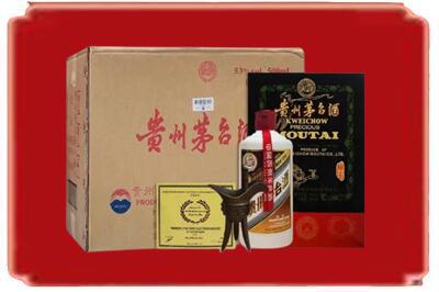 重庆市城口烟酒回收汉帝茅台.jpg