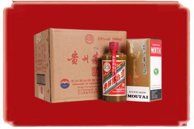 重庆市城口烟酒回收整件精品茅台酒.jpg