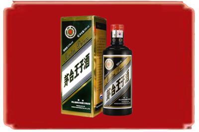 重庆市城口烟酒回收王子酒.jpg